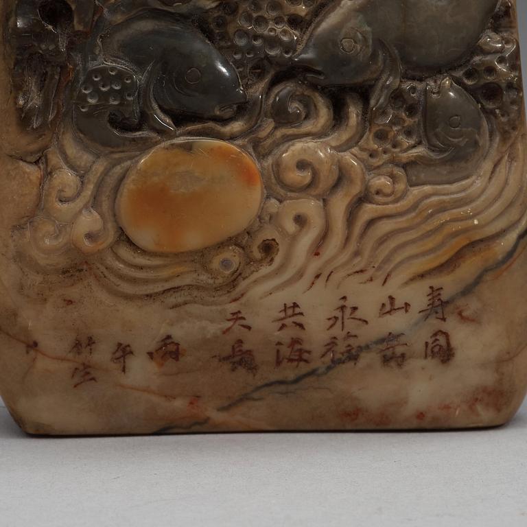 Two carved stone seals, Qing dynasty (1644-1912).