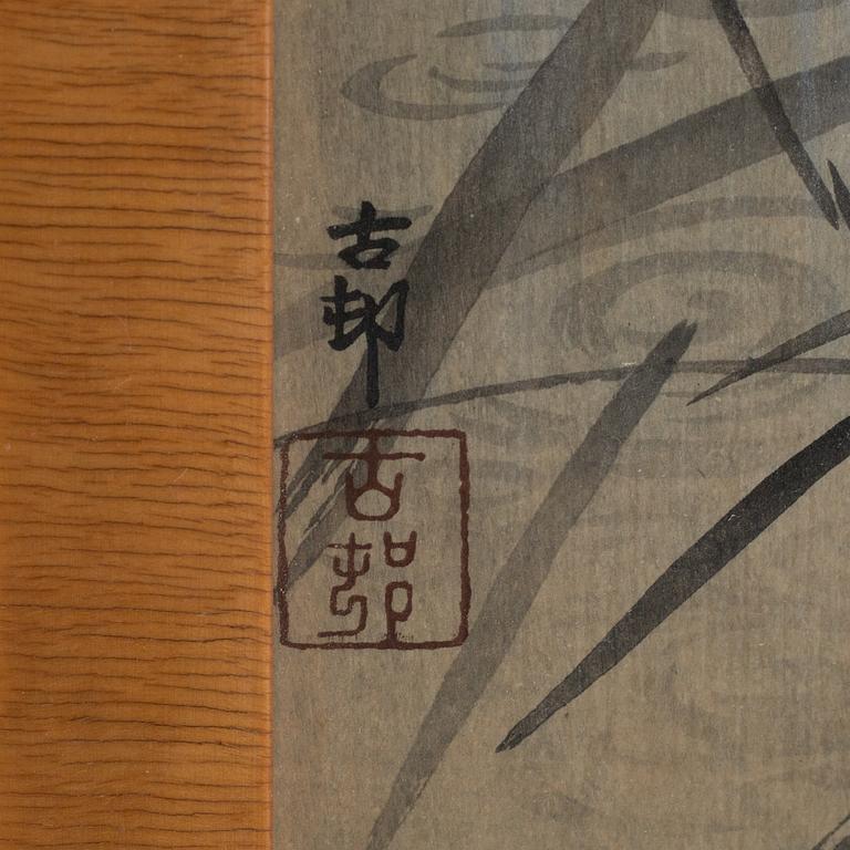 Ohara Koson, "Night heron in the rain".