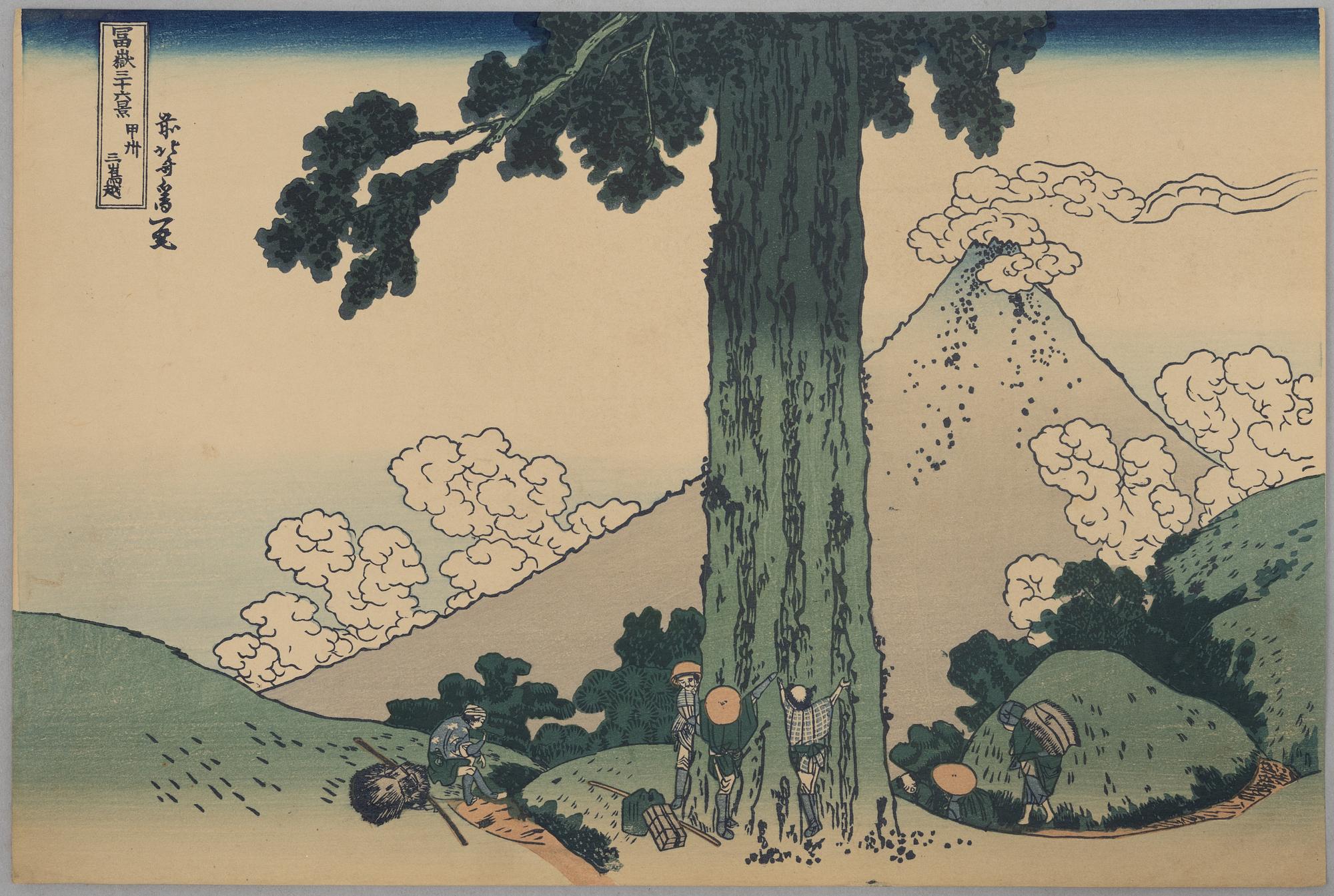 Katsushika Hokusai, after, from the series 'Thirty-six Views Katsushika Hokusai, after, from the series 'Thirty-six Views