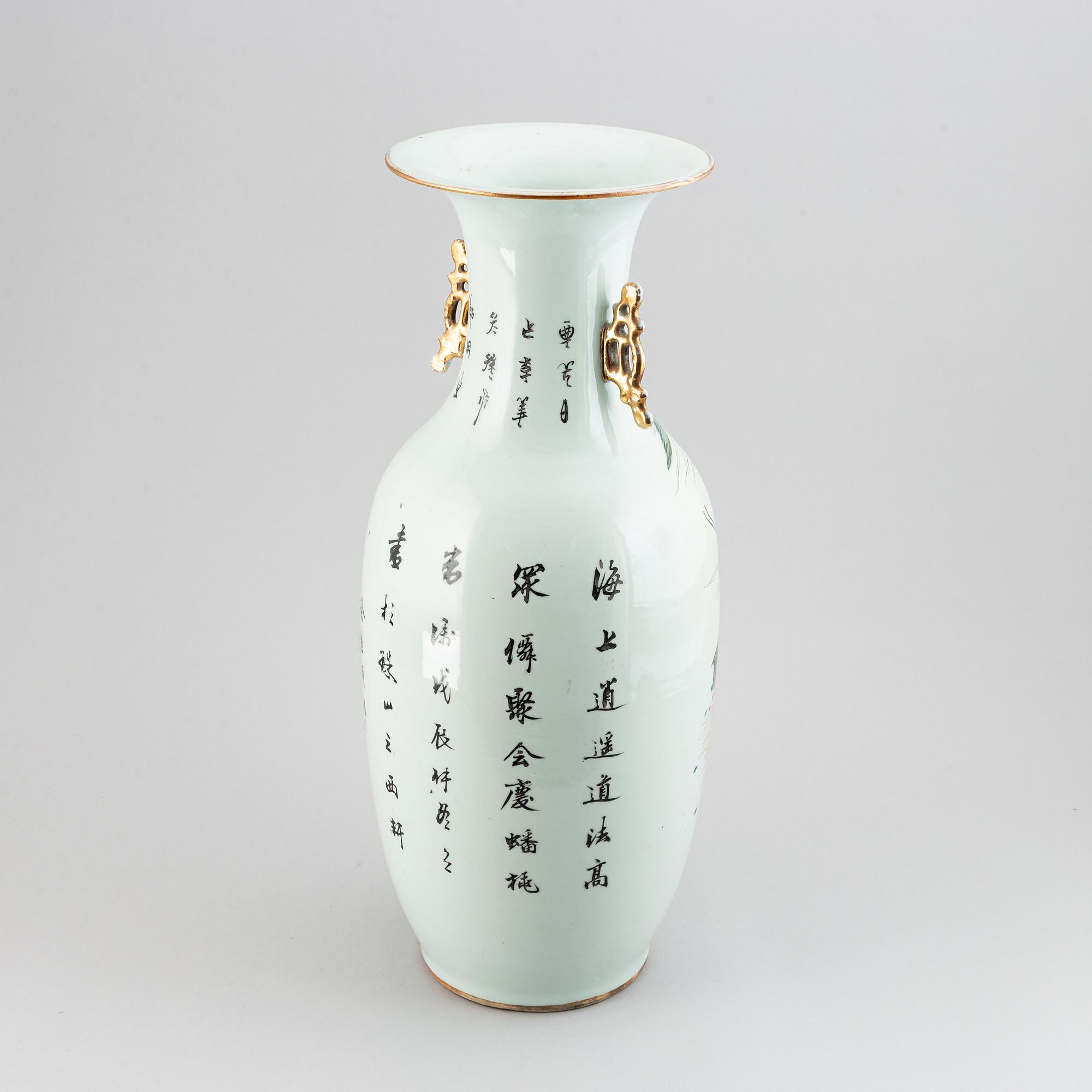 A famille rose Chinese floor vase, 20th century.