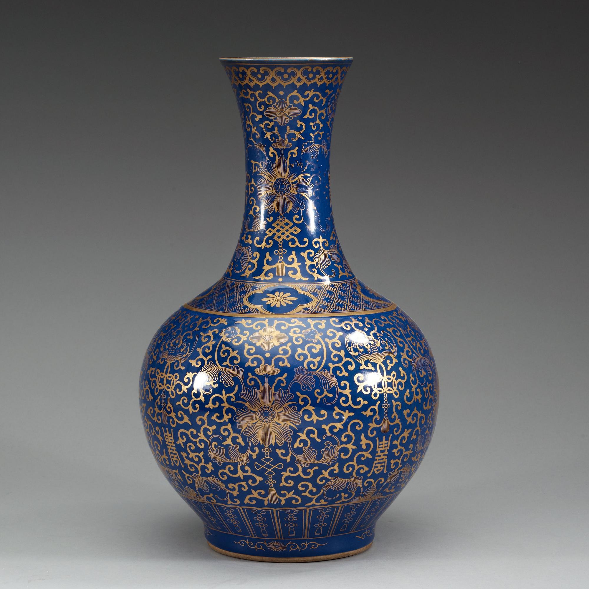 A powder blue vase, China, 20th Century.