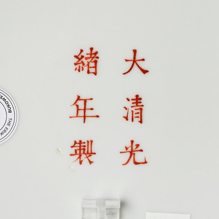 A phoenix and dragon famille rose dish, Qing dynasty, with Guangxu six character mark and period (1875-1908).