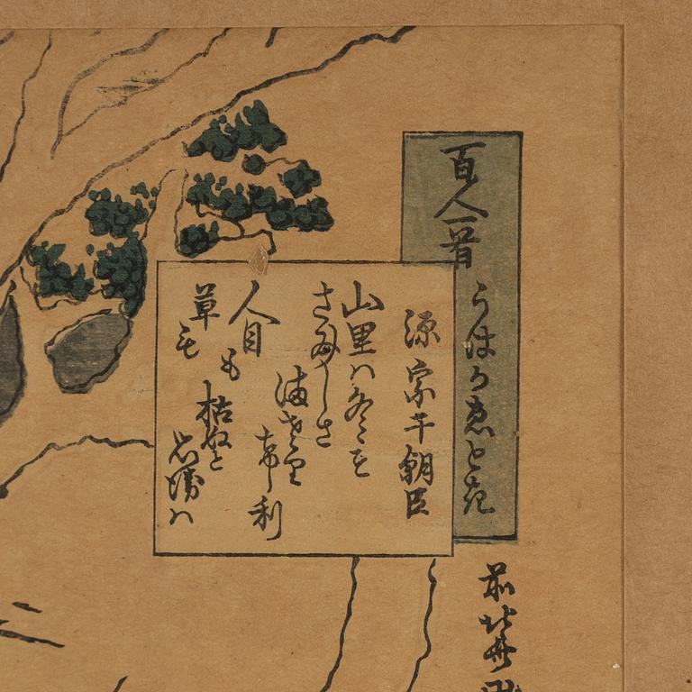 Katsushika Hokusai, after, a woodblock print in colours, Meiji or Taisho period.