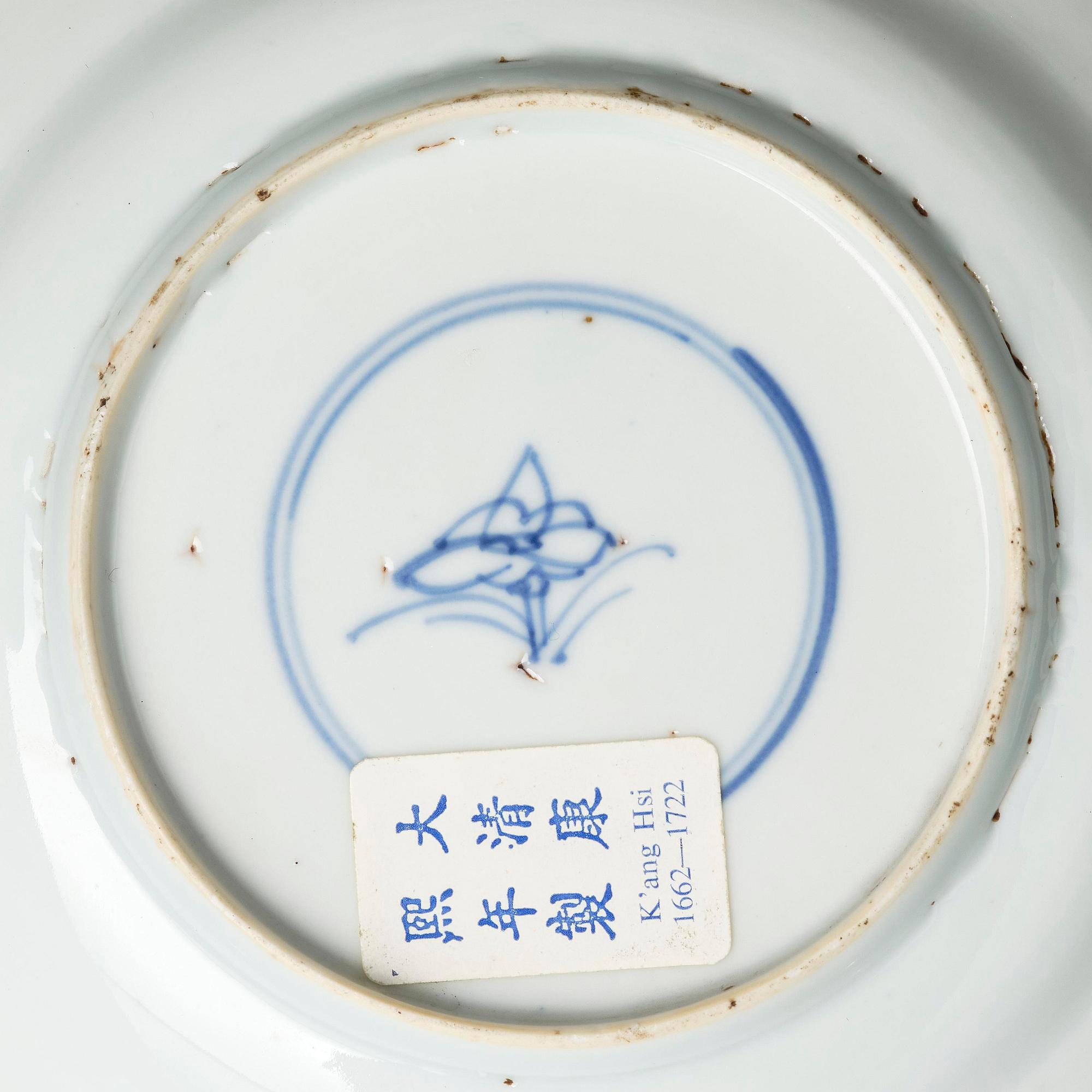 A pair of blue and white 'dragon and fish dishes', Qing dynasty, Kangxi (1662-1722).