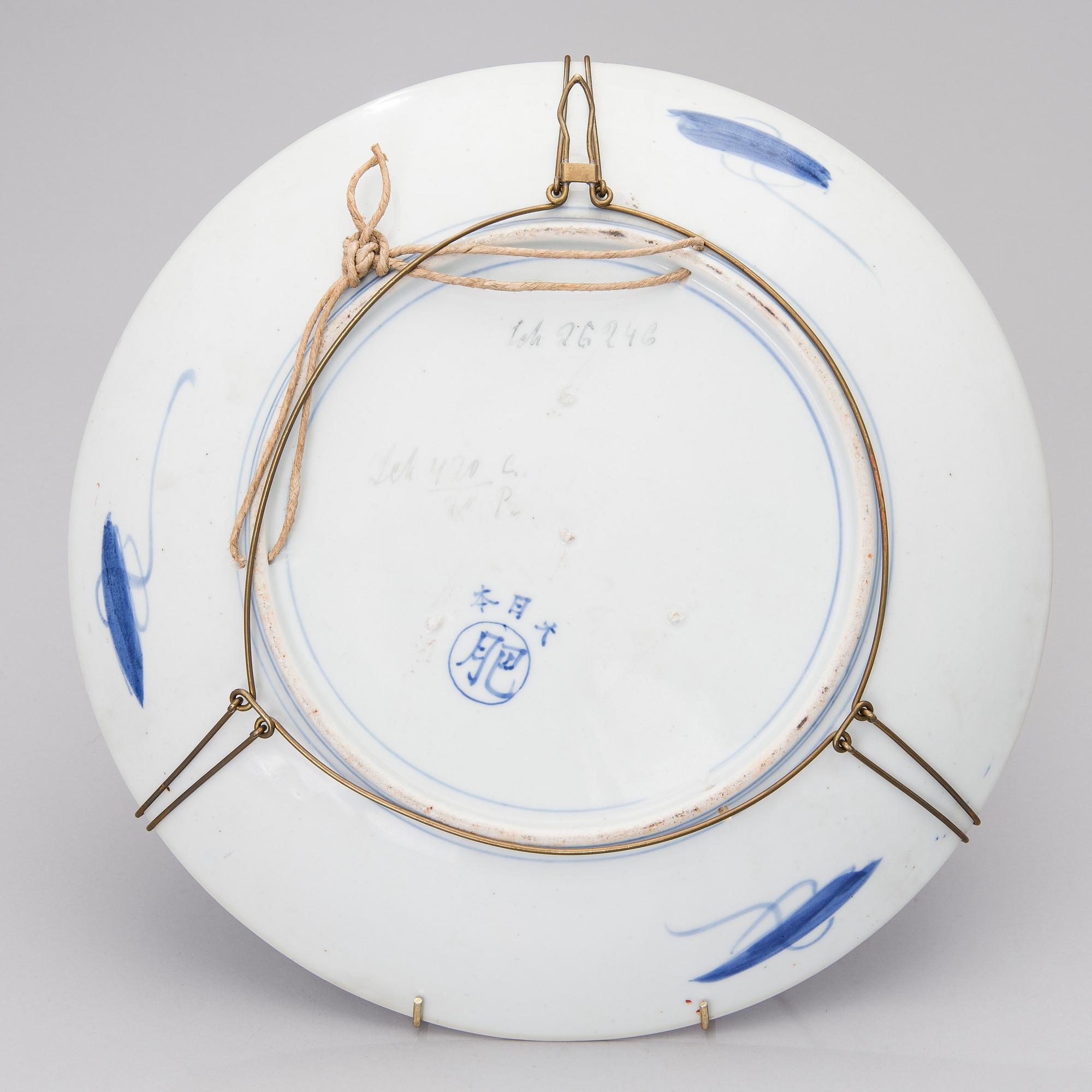 A LARGE DISH, Imari, Japan second half of the 19th century.