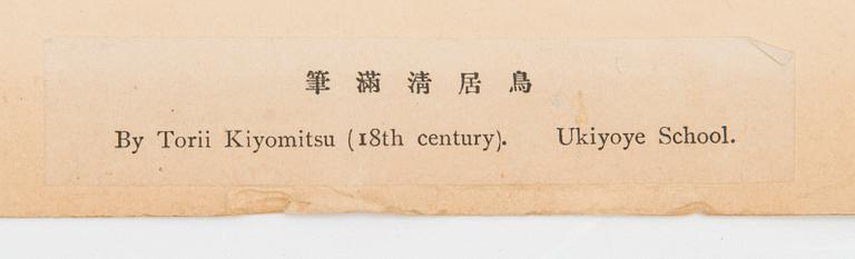 JAPANILAINEN PUUPIIRROS, triptyykki, myöhempi painos, 1900-luvun ensimmäinen puolisko, sekä kolme painotyötä.