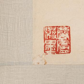 Xu Linlu, "Pakchoi and mushroom".