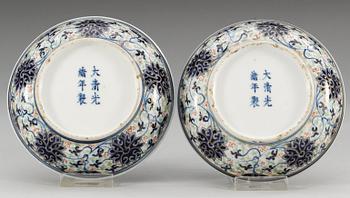 A pair of dishes with Guanxus six character mark and period (1875-1908). (2).