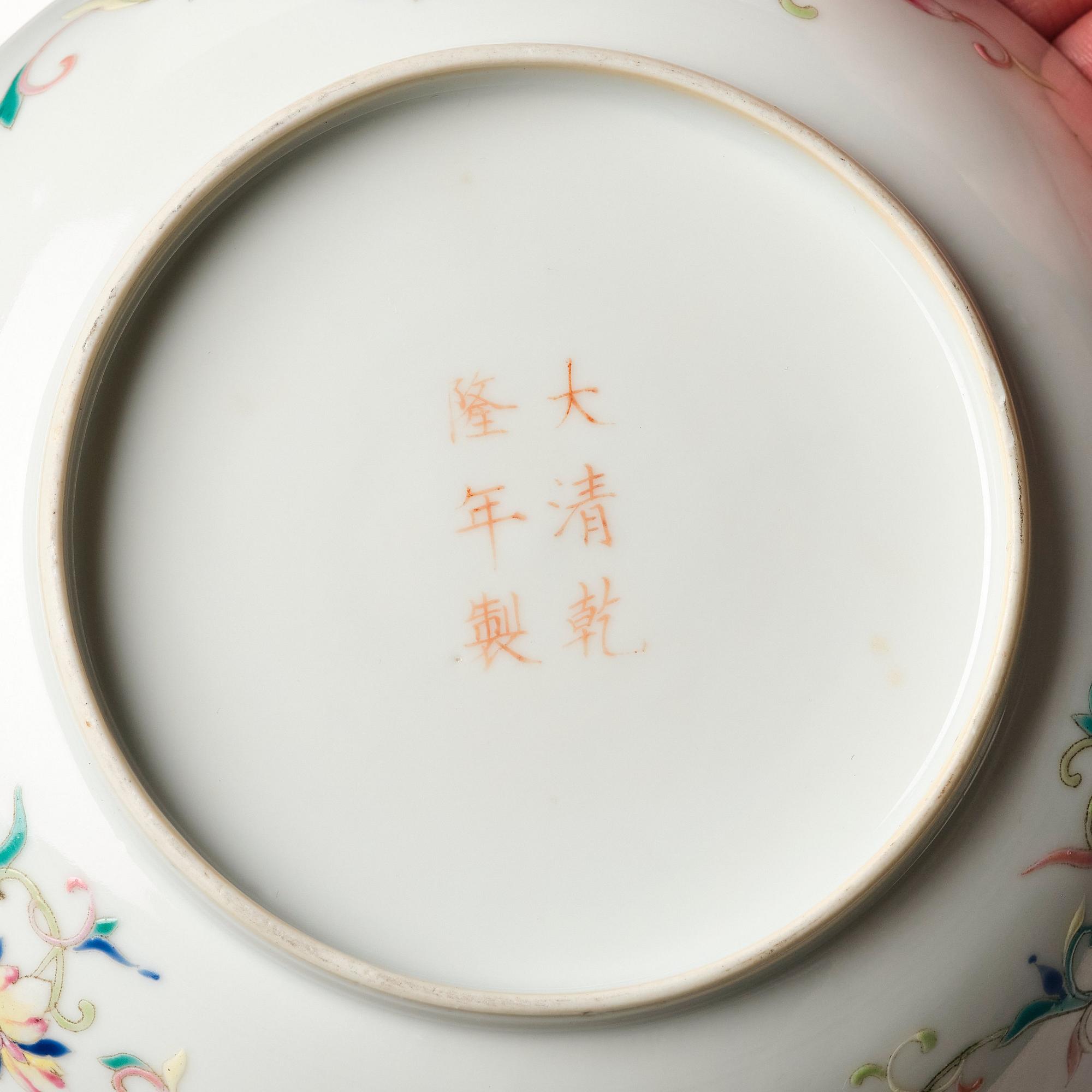 A dragon dish, late Qing dynasty/Republic.