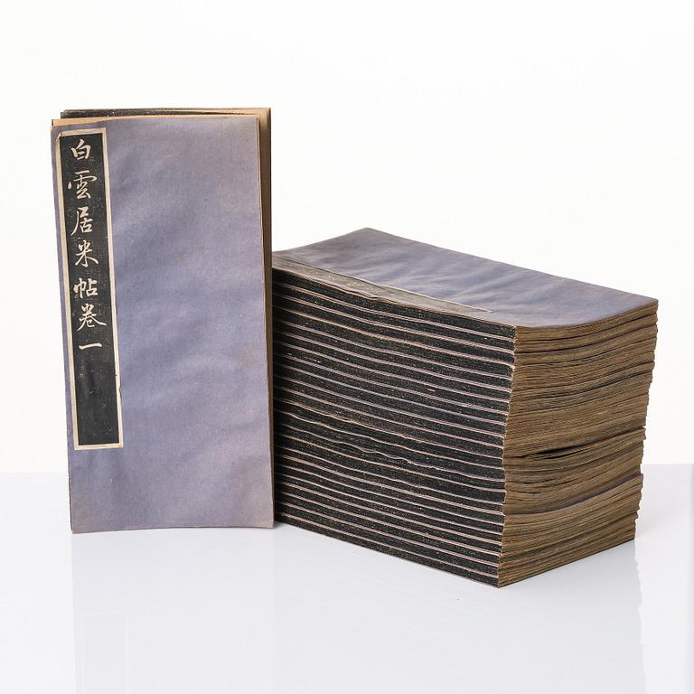 A collection of rubbings of the calligraphy of two Song dynasty artists Su Shi and Mi Fei, early 20th Century.