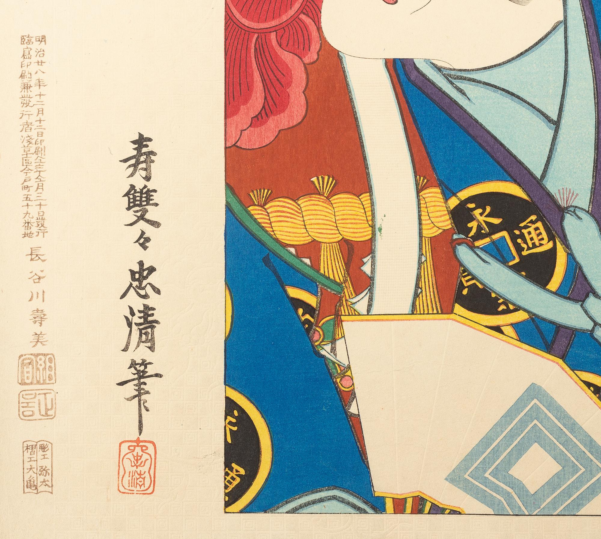 Torii Kiyosada, kabukiskådelspelaren Ichikawa Danjuro IX i olika roller.