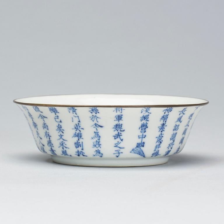 SKÅL. porslin, Kina, omkring 1900, märkt undertill.