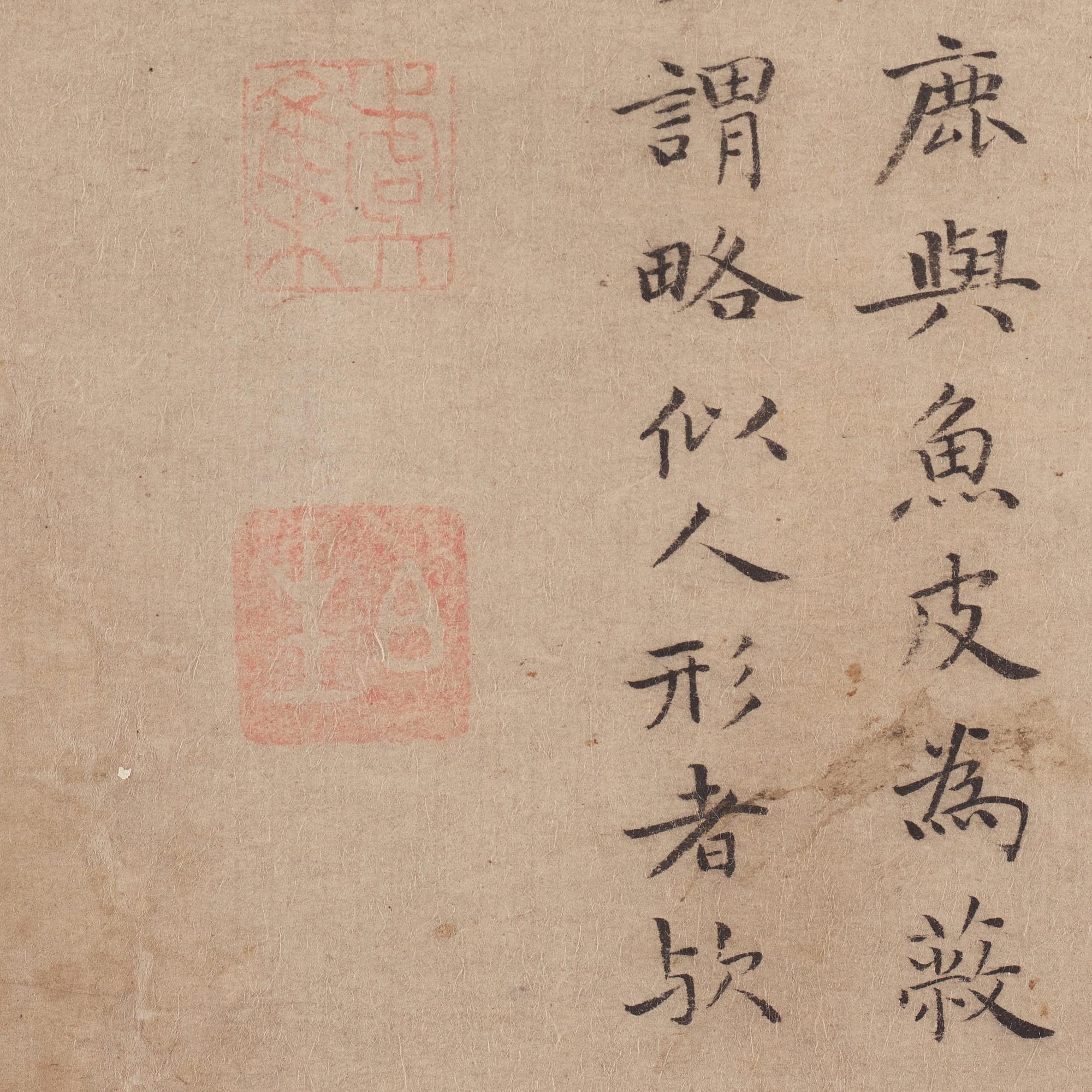 Album med målningar föreställande Envoyéer som kommer med gåvor, 职贡图 (Zhigong tu), troligen 1600-tal, efter äldre mästa.