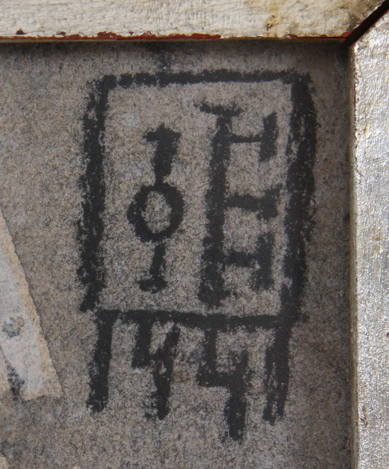 OSSIAN ELGSTRÖM, akvarell, sign.