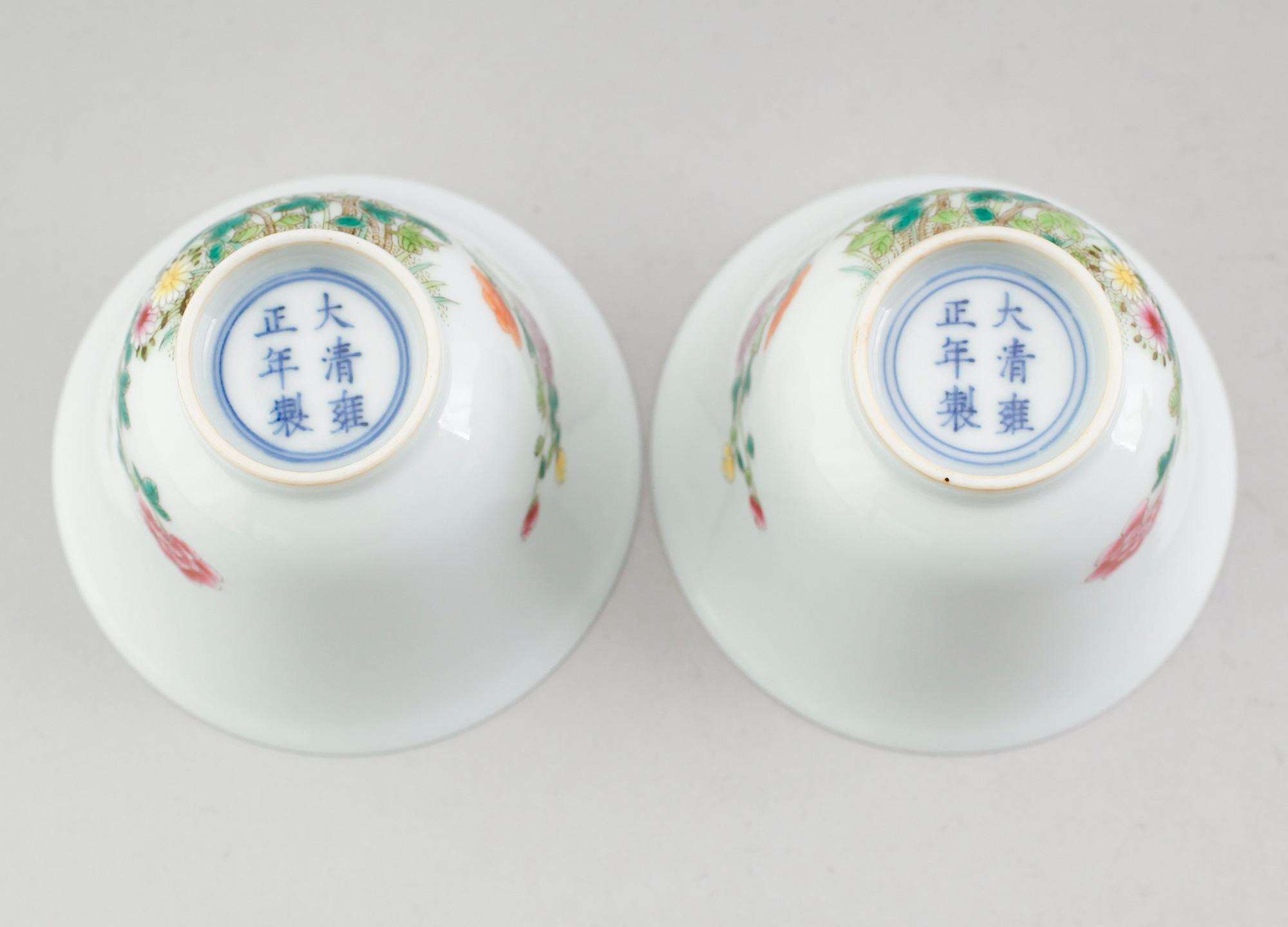 SKÅLAR, 1 par, porslin, Kina, 1900-tal.