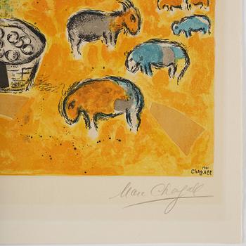 Marc Chagall, "The Tribe of Joseph", from: Twelve Maquettes of Stained Glass Windows for Jerusalem.