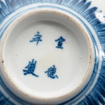 A pair of blue and white bowls, Qing dynasty with Xuandes four character mark.