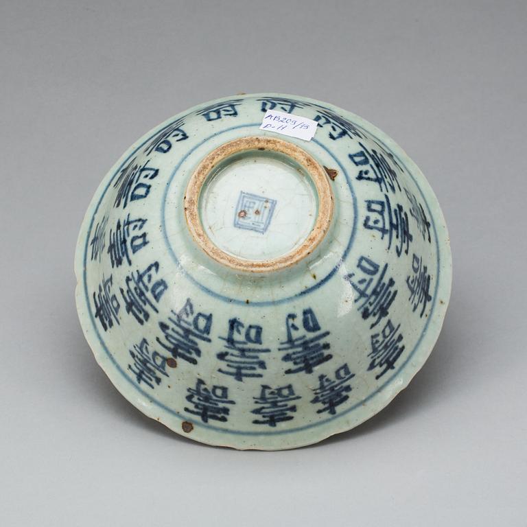 SKÅL, porslin. Kina, 1900-tal.