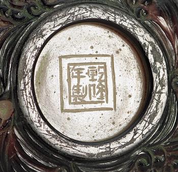 A four coloured Peking-glass brush washer pot, Qing dynasty with seal mark.