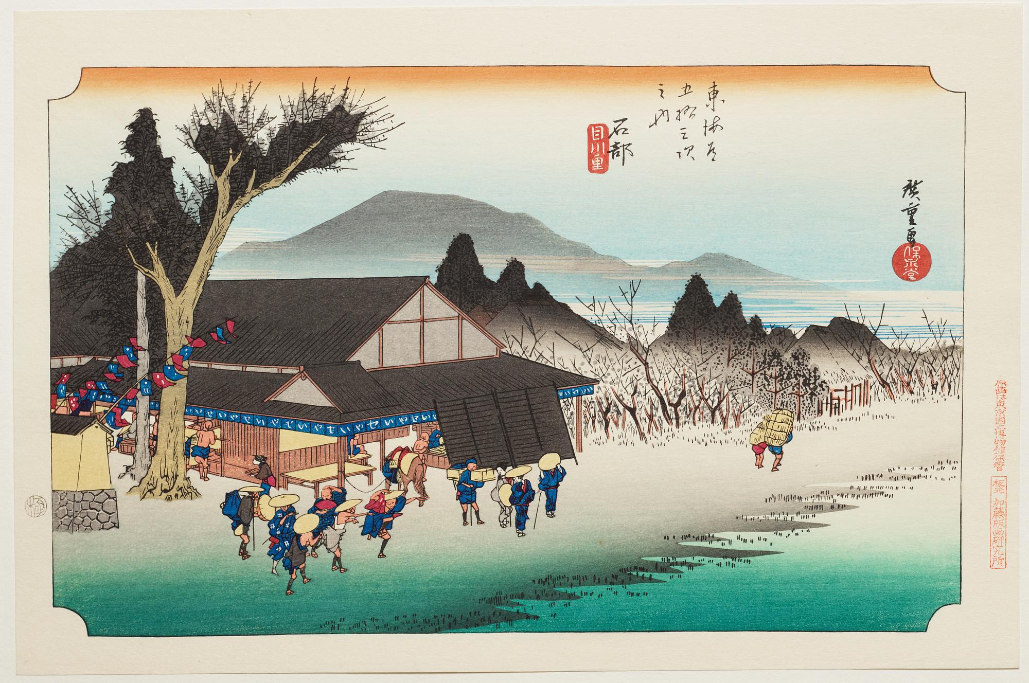 ANDO HIROSHIGE, senare avdrag, mapp, "The fifty-three stations on the tokaido", utgiven av Kata Hanga Kenkyujo.