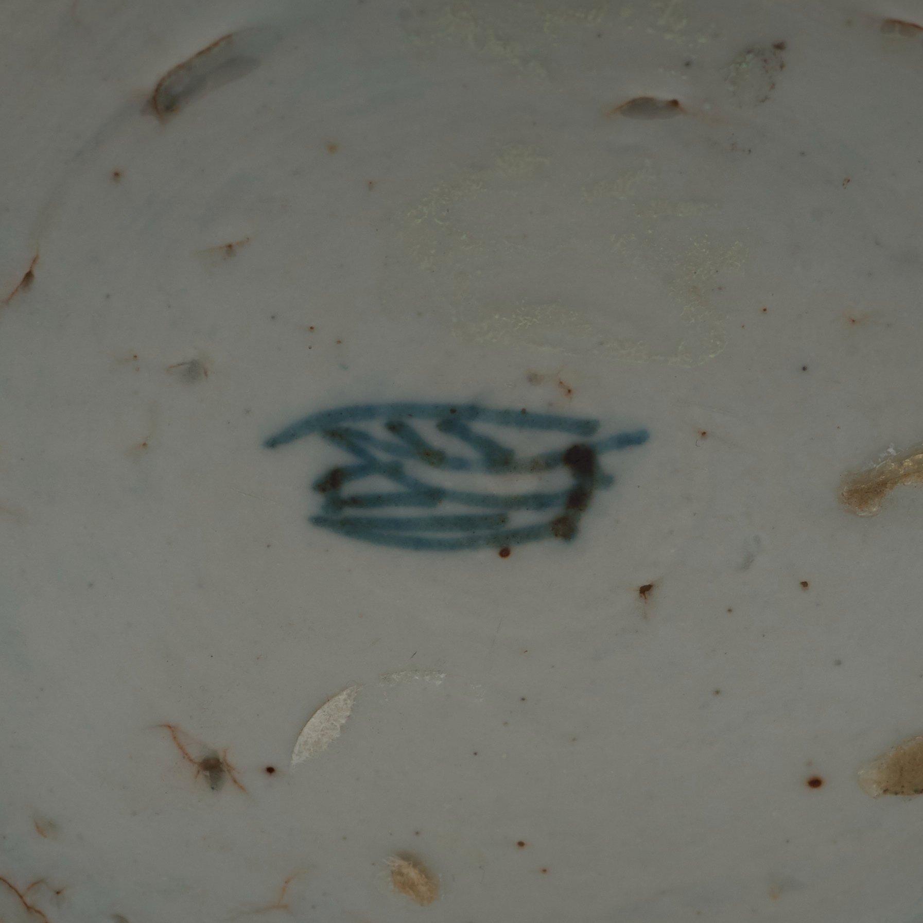 Two blue and white jars, Ming dynasty, 16th Century.