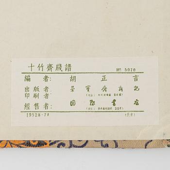 Hu Zhengyan, album med träsnitt, utgiven av Rong Bao Zhai, Beijing, 1952.
