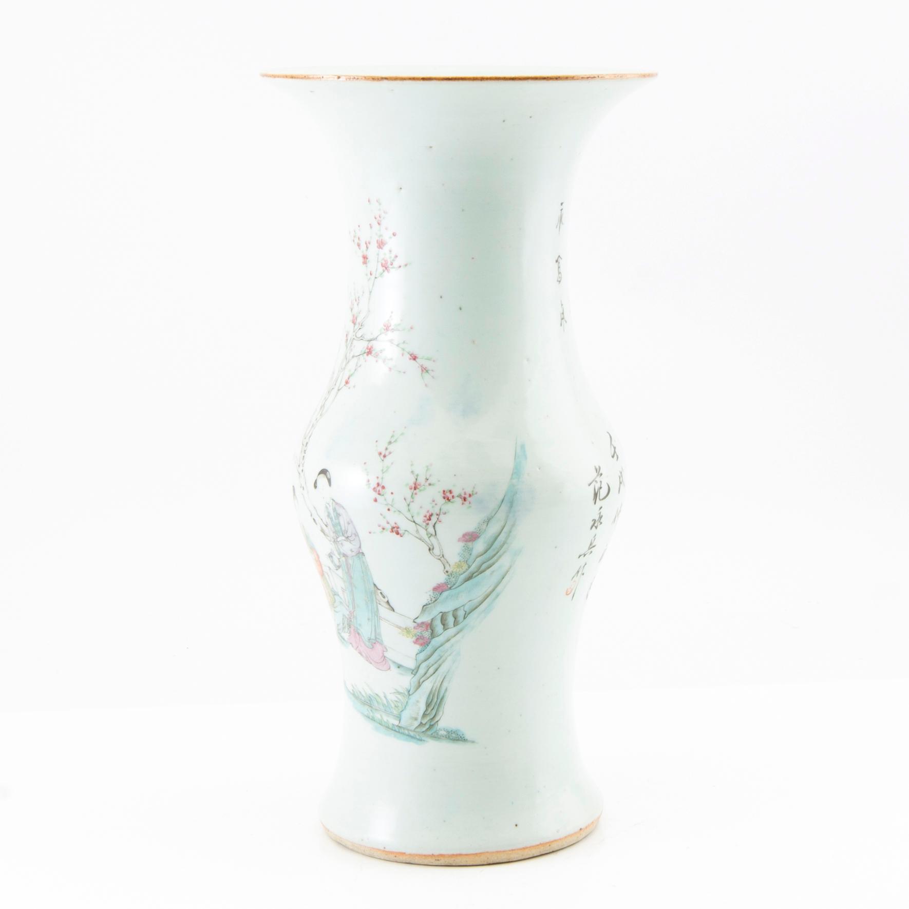 A Chinese vase, 20th century.