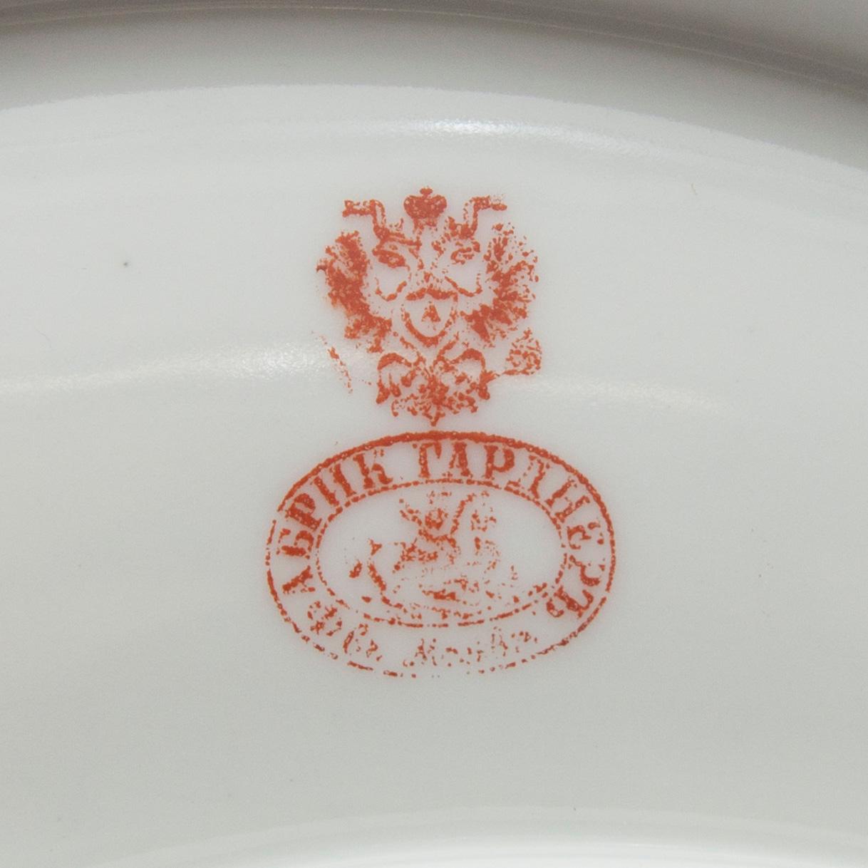 SERVERINGSFAT, porslin, Gardner 1880-90, Ryssland.