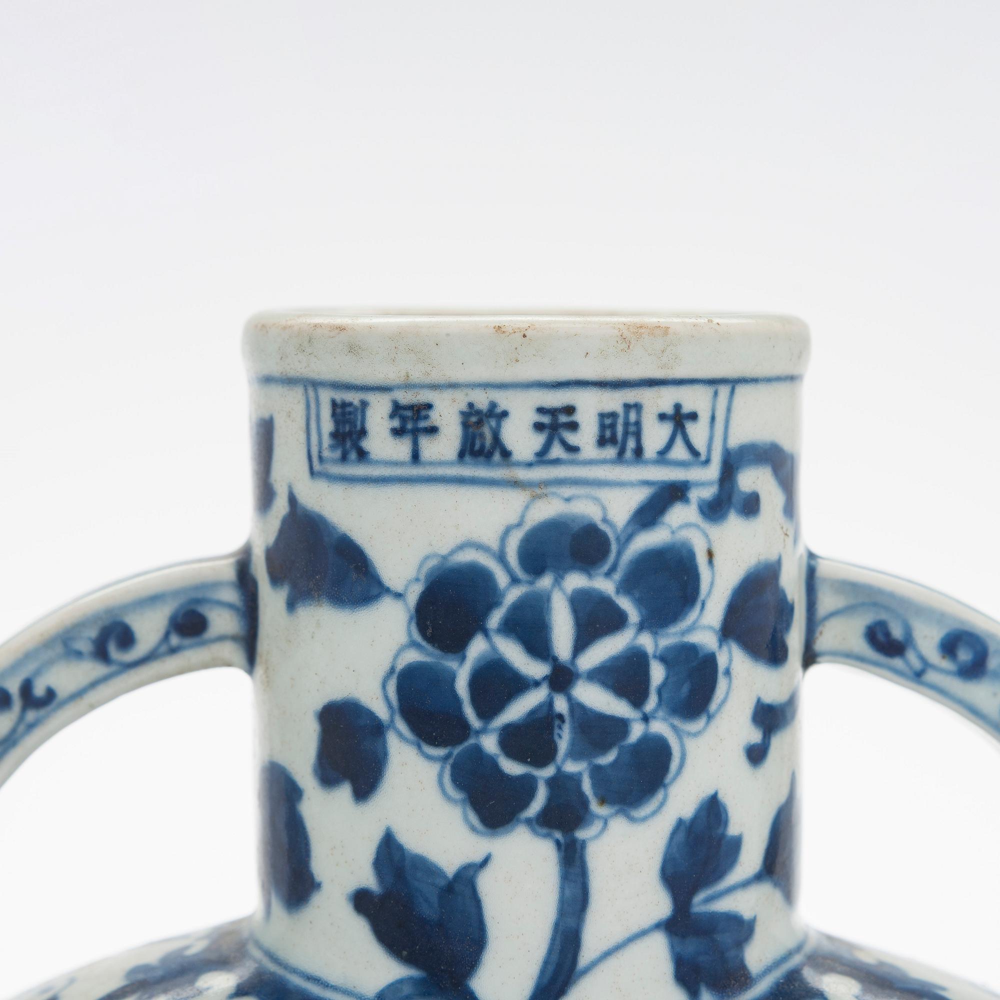 A blue and white flattened pilgrim vase, China, 20th century.
