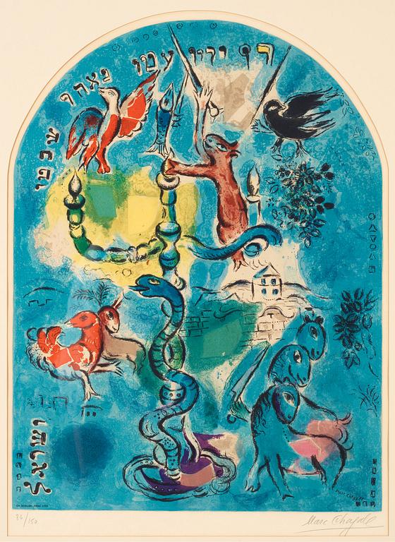 Marc Chagall (Efter), "La tribu de Dan", ur: "Douze maquettes de vitraux pour Jerusalem".