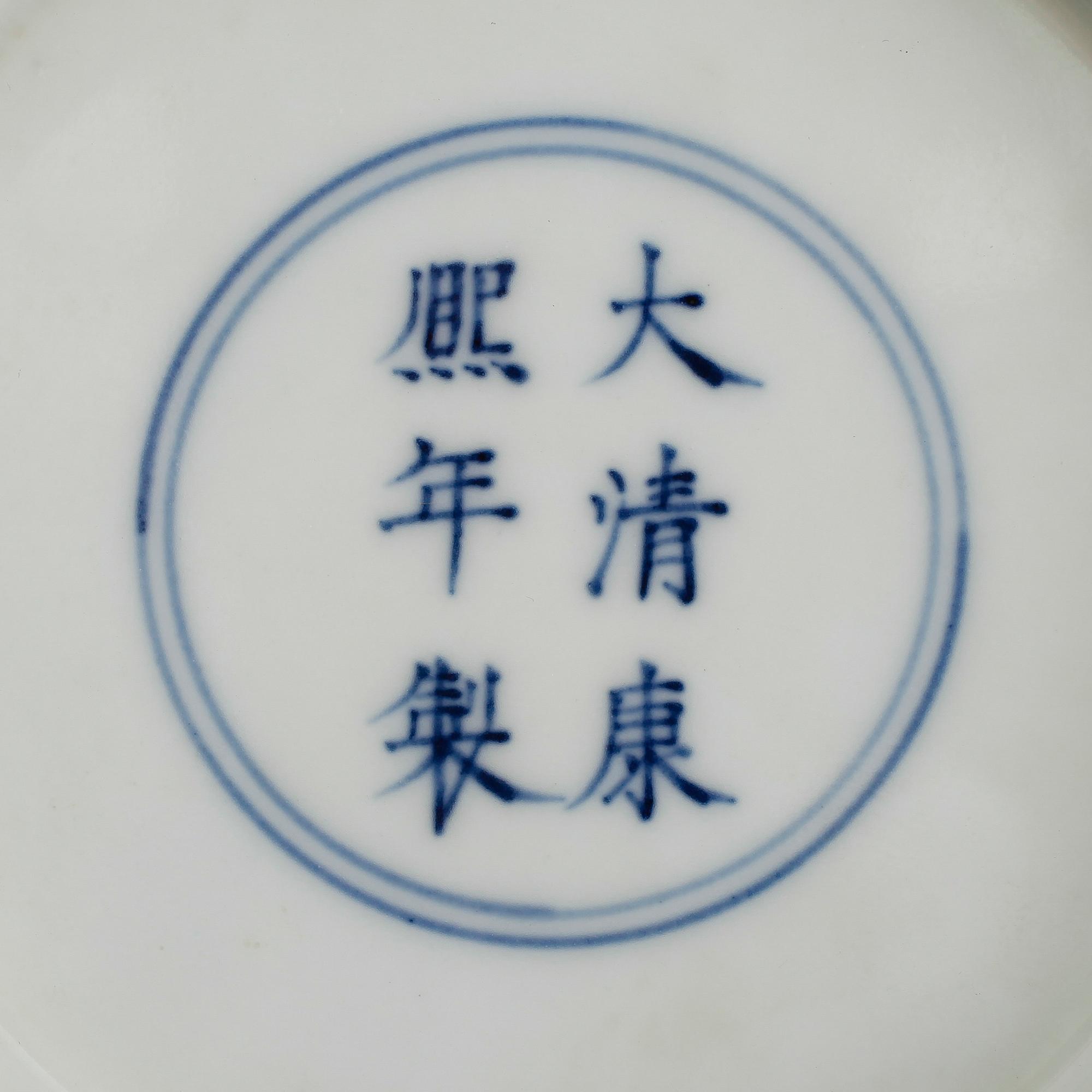 FAT, porslin, Kina, sannolikt 1900-/2000-tal.
