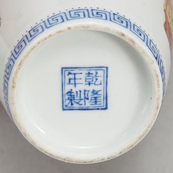 A Chinese famille rose vase, 20th century.