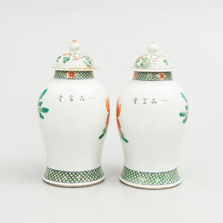 Lock urns, a pair, porcelain, China, 20th century.
