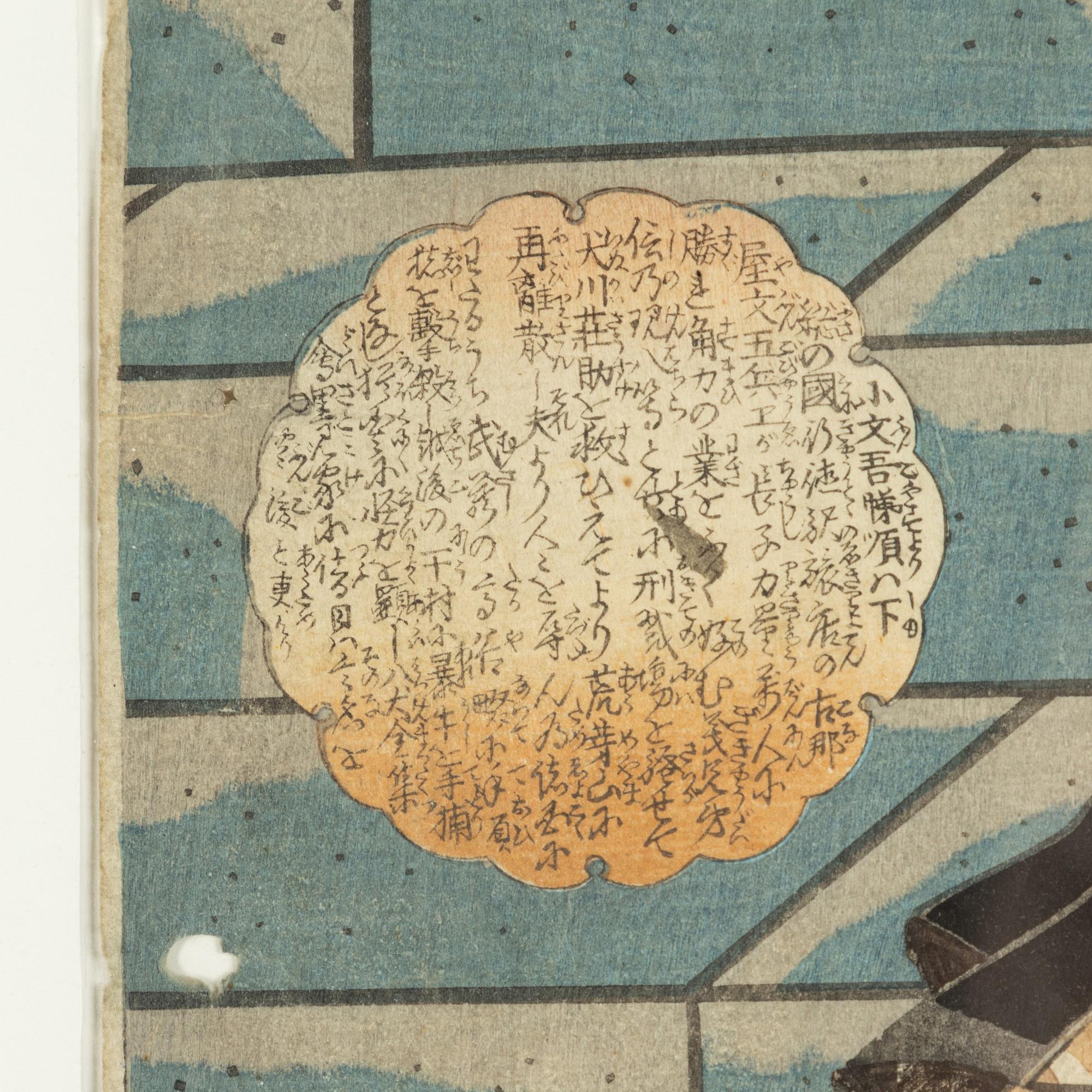 Ando Hiroshige, Utagawa II Kunisada,