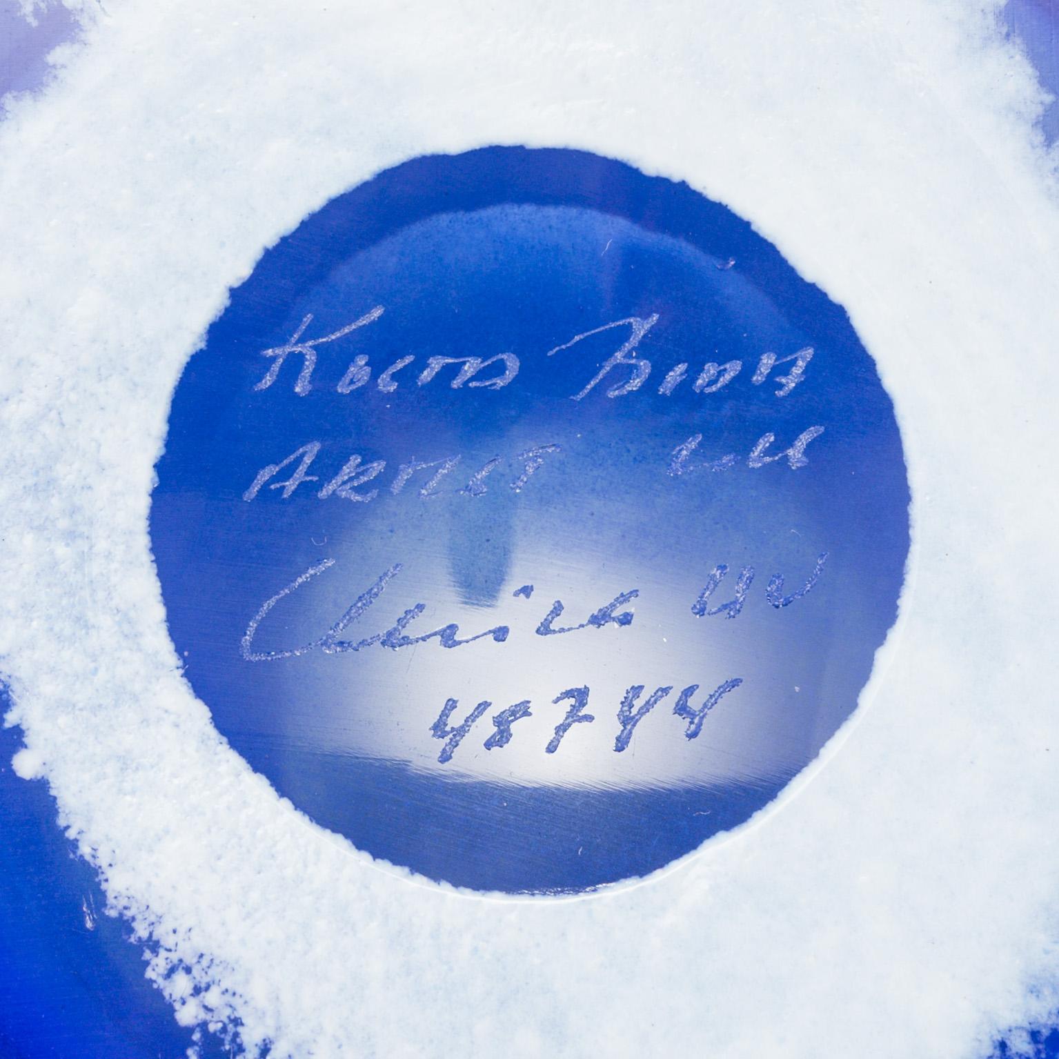 ULRICA HYDMAN-VALLIEN, two 'Open Minds' glass vases from Kosta Boda.