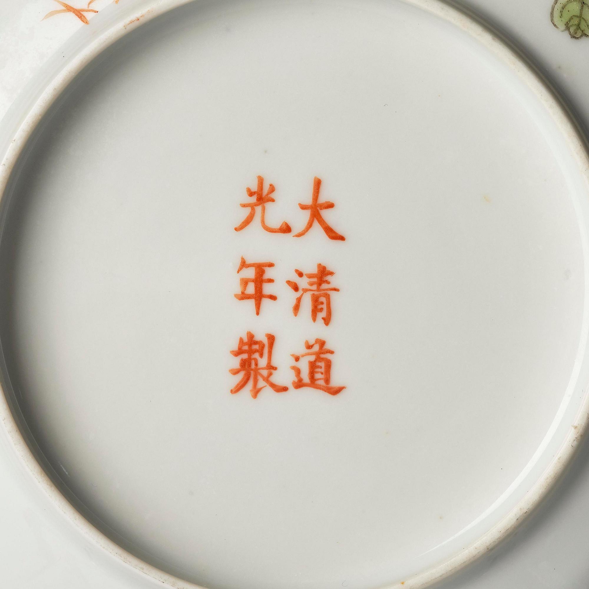 A pair of famille rose 'magnolia' bowls, late Qing dynasty.