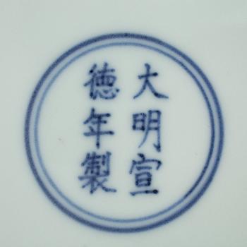 FAT, porslin, Kina, Xuande's märke, modern tillverkning.