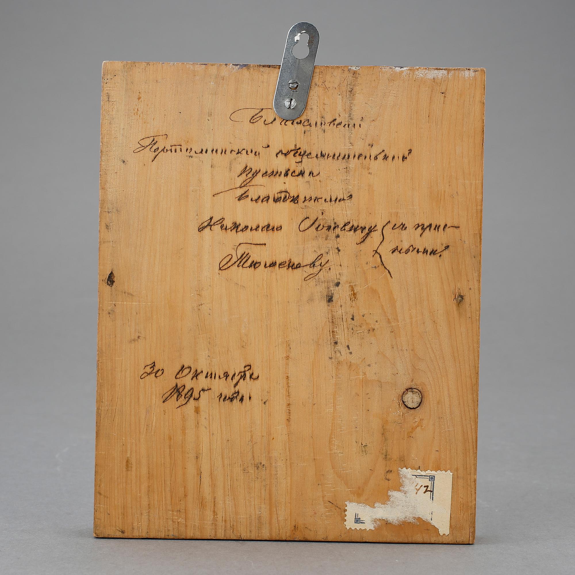 IKON, Ryssland, sannolikt sent 1800-tal.