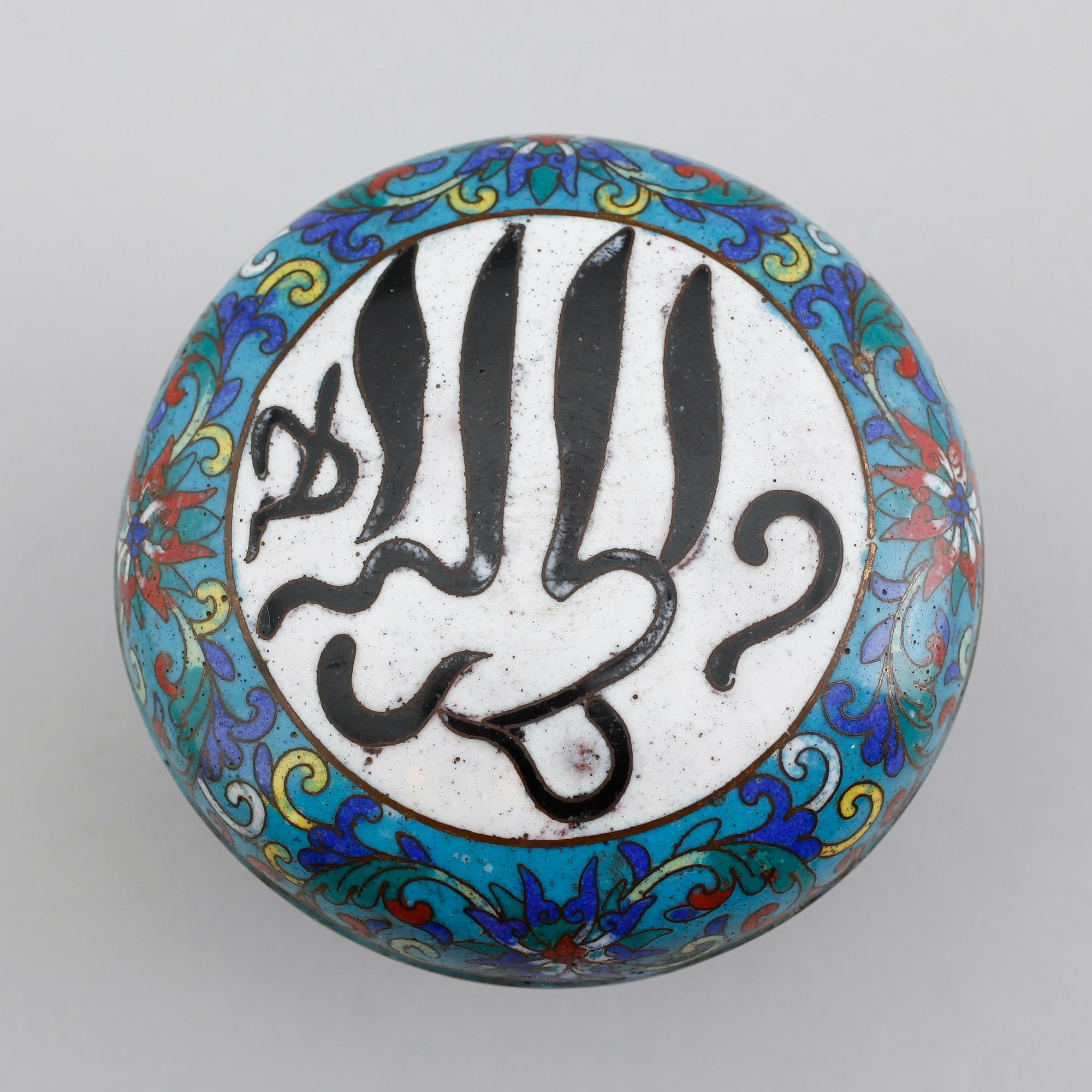 LOCKDOSA, cloisonné, Kina, 1800-/1900-tal.