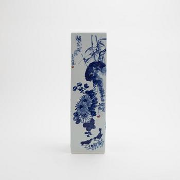 A Japanese blue and white porcelain vase, 20th Century.