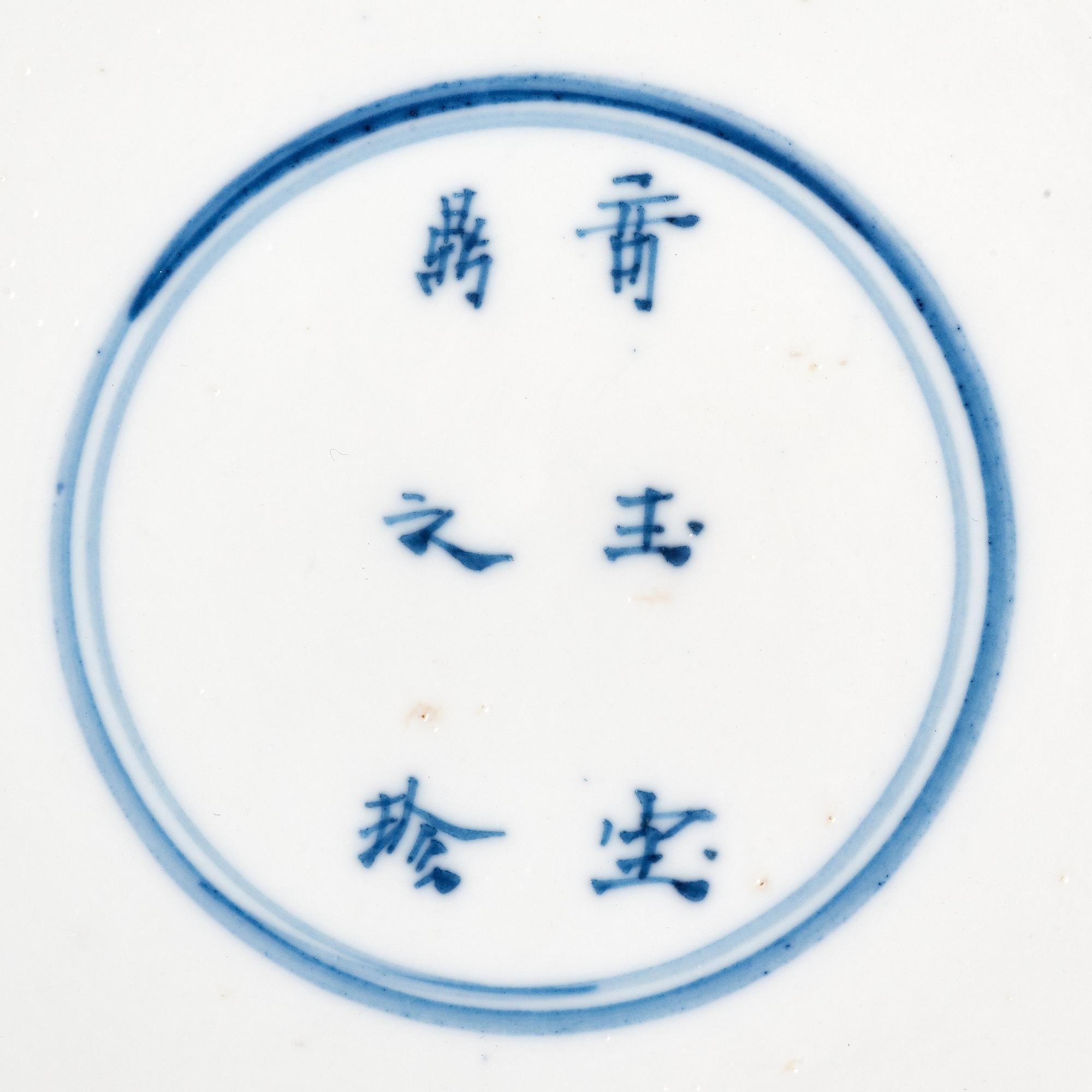 A set of 12 blue and white dishes, Qing dynasty, Kangxi (1662-1722).