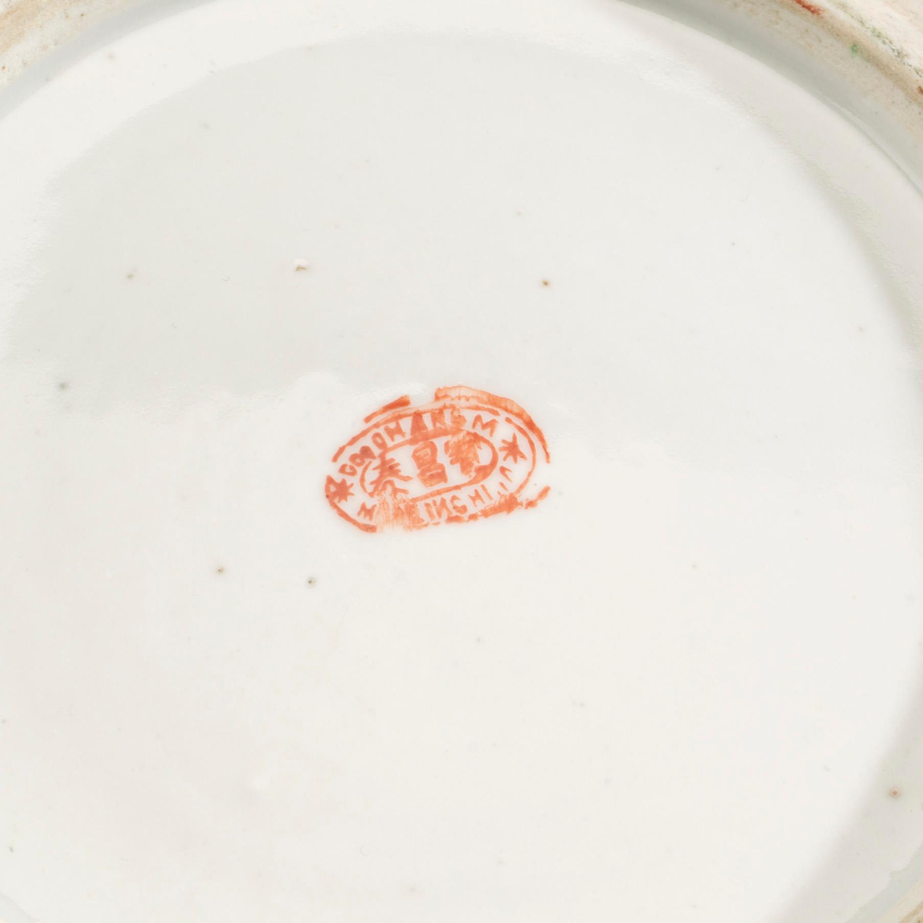 FÖRVARINGSKÄRL, 2 delar, porslin Kina, 1800-talets andra hälft.