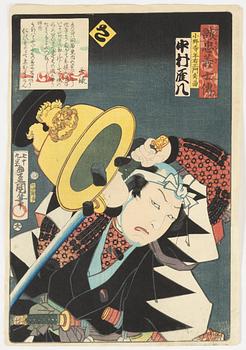 Utagawa Kunisada och Toyohara Kunichika (1835–1900), träsnitt ur serien 'Seichū gishi den'.