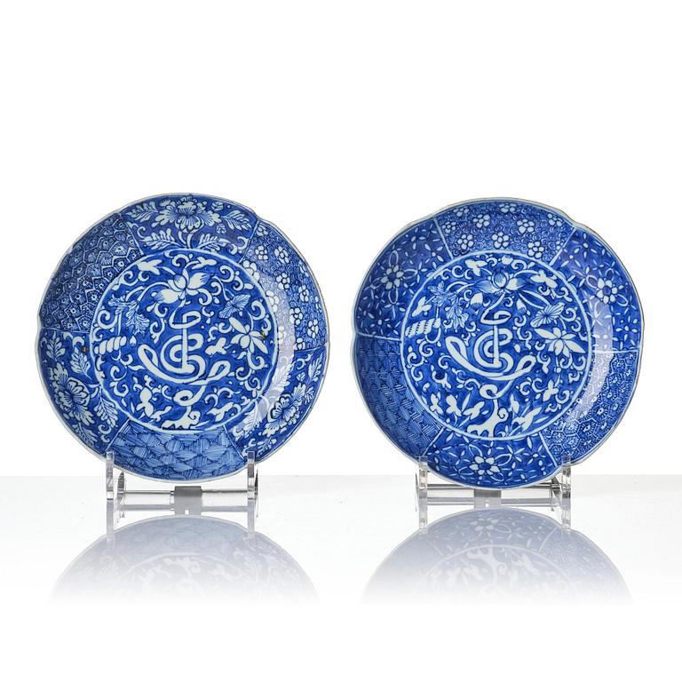 A set of 10 blue and white dishes, Tianqi/Chongzhen, 17th century.