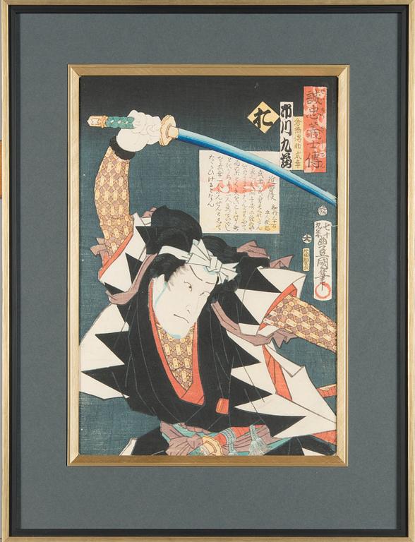 Utagawa Kunisada ja Toyohara Kunichika (1835–1900), puupiirros sarjasta 'Seichū gishi den'.