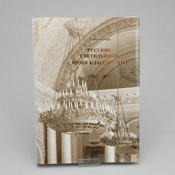 BOK, The Russian Chandelieres, 1760-1830, Igor Sychev, P.B.V.R., Ryssland 2003.