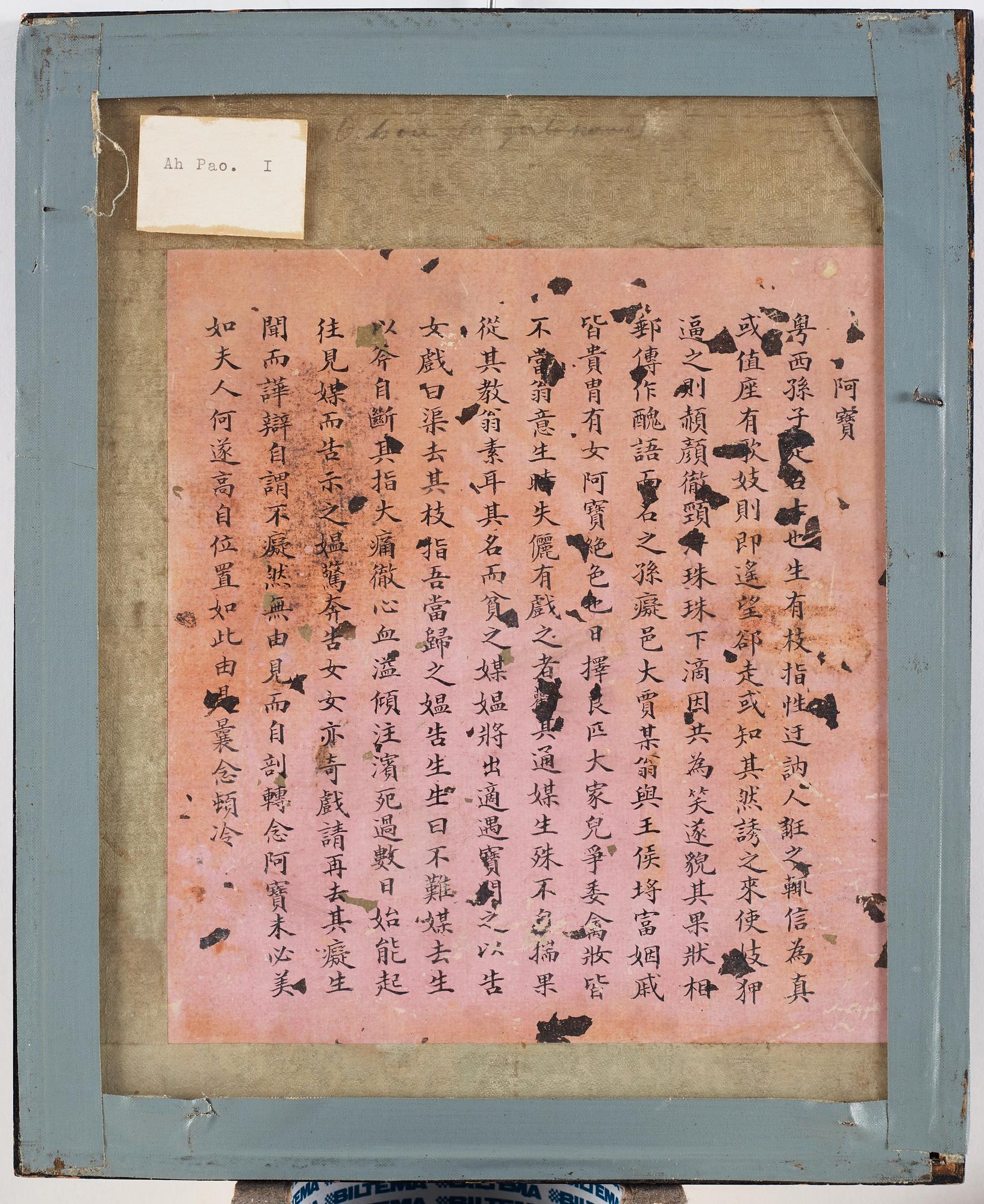 A set of nine Chinese watercolours by unknown artist, 19th Century.