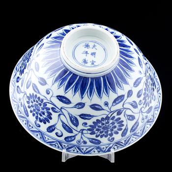 SKÅL, Kina, porslin. 1900/2000-tal.