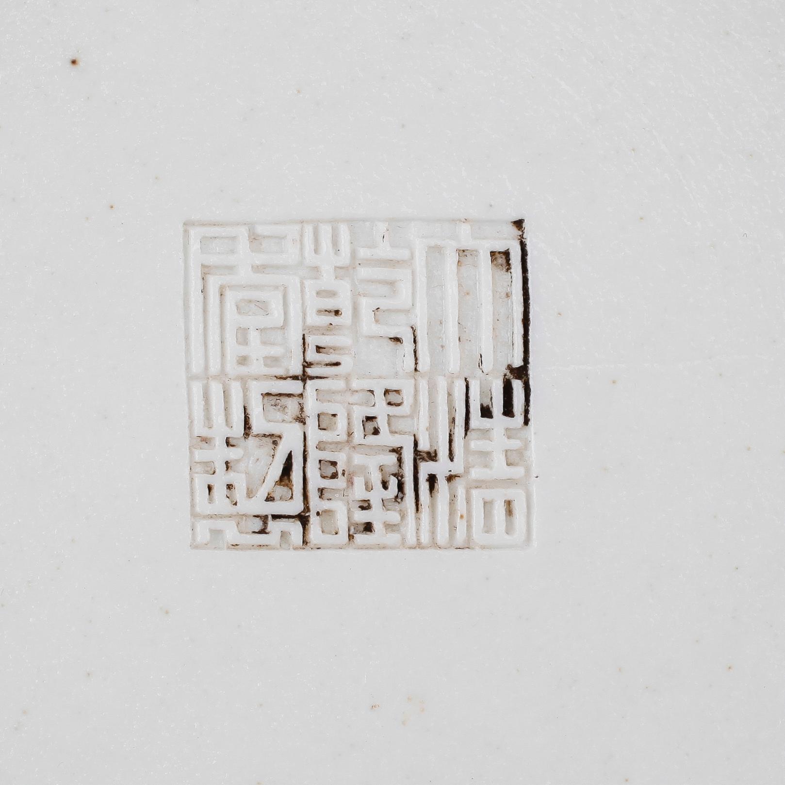 LOCKASK, porslin, Kina, bär Qianlongs märke, sannolikt 1900-tal.