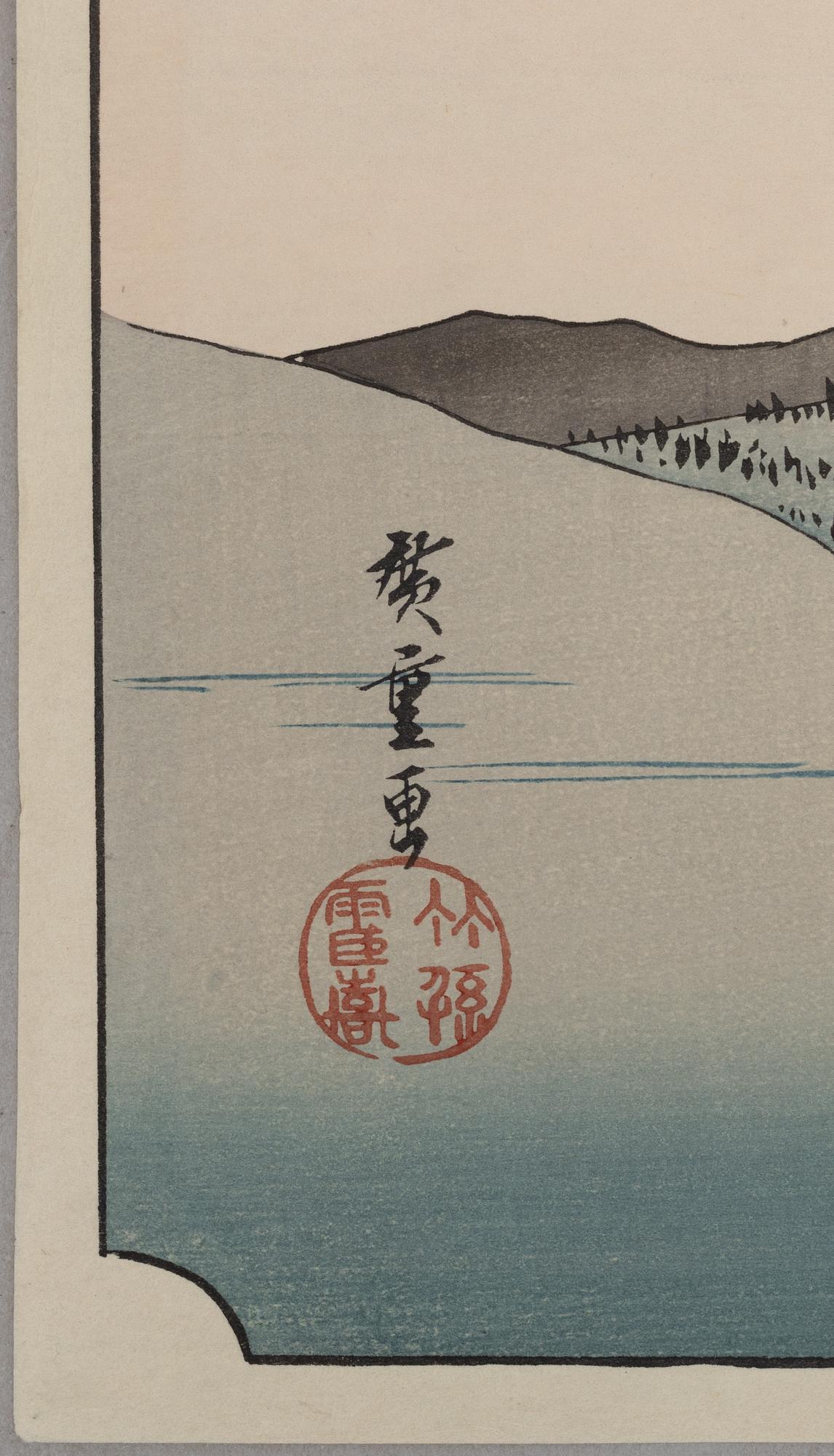 Ando Hiroshige, after, three woodblock prints, 20th century.